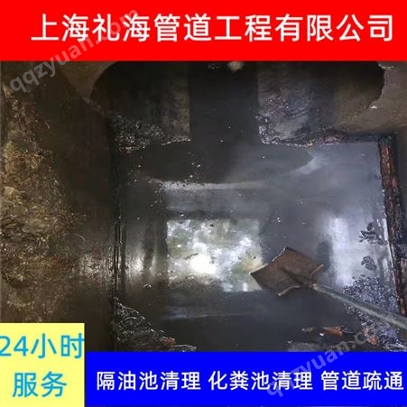 上海清理方沟 金山下水管道检测 礼海窨井疏通清理