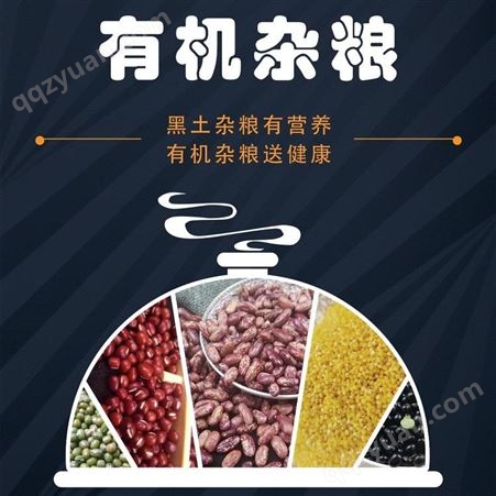 红豆批发 2021年东北有机红小豆价格 团购赤小豆 市场报价 厂家现货供应~和粮农业