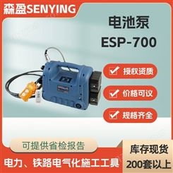 KORT电池泵ESP-700电磁阀控制液压泵电动液压驱动泵电池液压泵