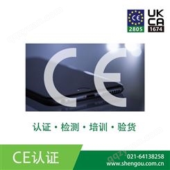 玻璃产品CE认证 欧盟通用 清关无忧 第三方认证机构