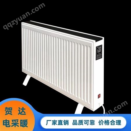贺达新能源 电暖器 红外遥控取暖器家用 电暖气片速热立挂两用