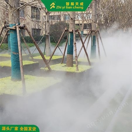 茂名庭院冷雾机安装公司 智能雾化喷淋系统 智易天成