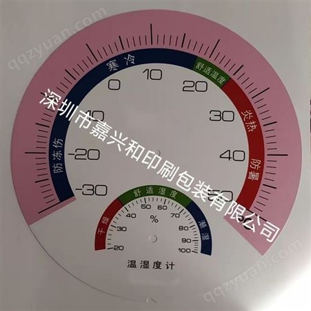 时钟表盘钟面定制 压力仪表盘印刷制作尺度刻度标尺
