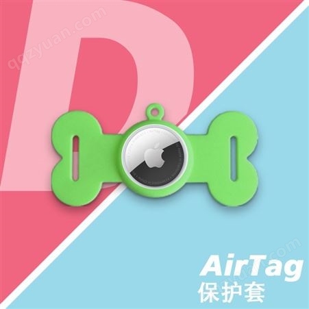 适用airtag硅胶保护套工厂定制适用于苹果AirTag追踪器保护皮套