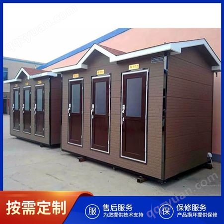 环保厕所 装配式钢结构公厕 户外安装智能水冲式 方便