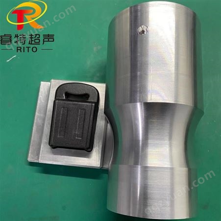 15K 黑色带扣超声波焊接机器铝合金模具焊头和底模(专业定制)
