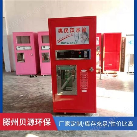 刷卡洗衣液售卖机设计  黑龙江投币洗衣液自助售卖机