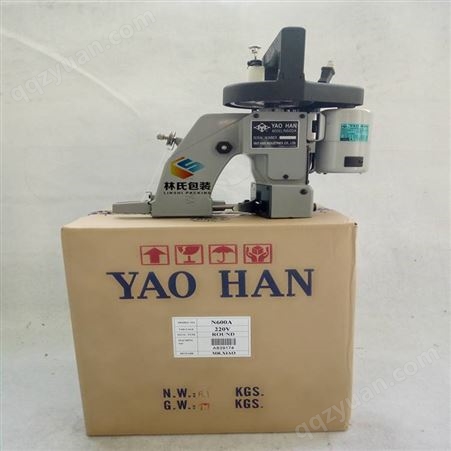 供应原装中国台湾耀瀚N600A缝包机，电动手提gao速封包机