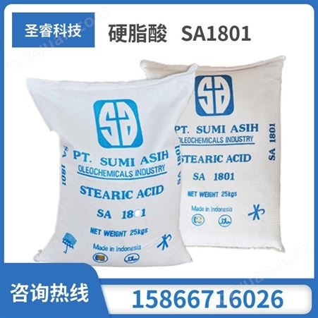 硬脂酸 一级品SA1801 印尼斯文 橡胶油墨塑料增塑剂