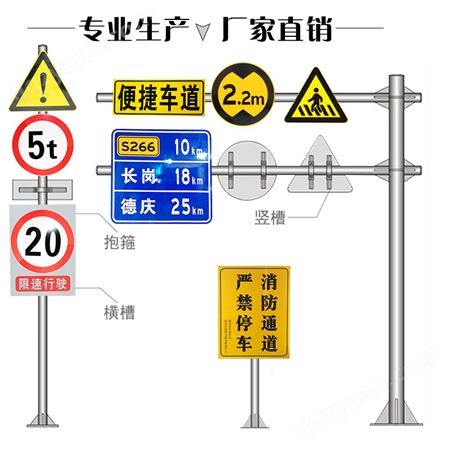 高速公路反光铝板指示牌 交通标志牌道路施工安全警示牌支持定制