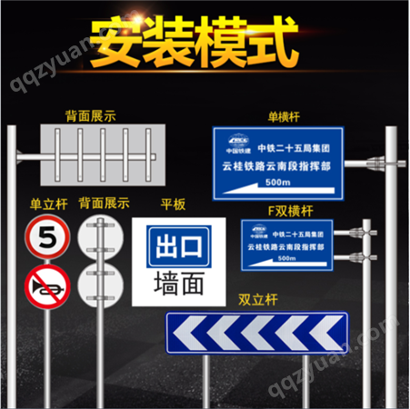 高速公路反光铝板指示牌 交通标志牌道路施工安全警示牌支持定制