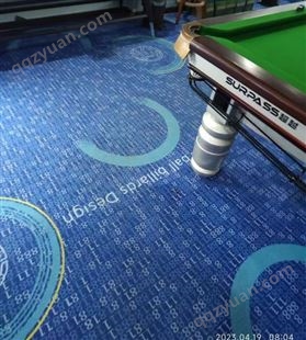 台球厅地毯清洗可24小时服务 通州 顺义区 高泡低泡清洁剂安全环保