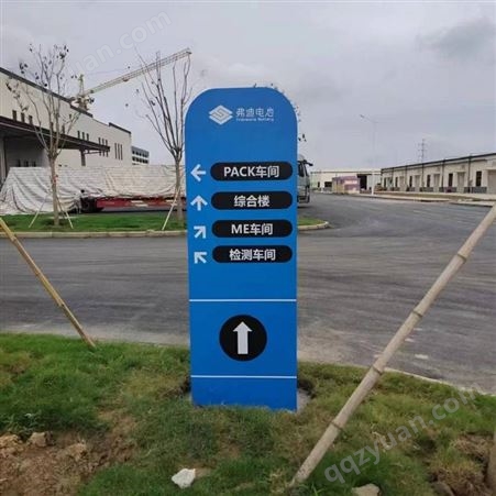 昆山小区工厂用交通标识牌，告示牌，引导牌，蓝色反光牌子设计制作安装