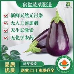 惠州食材配送-蔬菜生鲜-肉类净菜批发-味莱专业食品配送公司