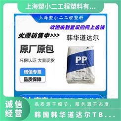 PP 韩国韩华道达尔 TB52U 高维稳定性 易加工 品牌经销