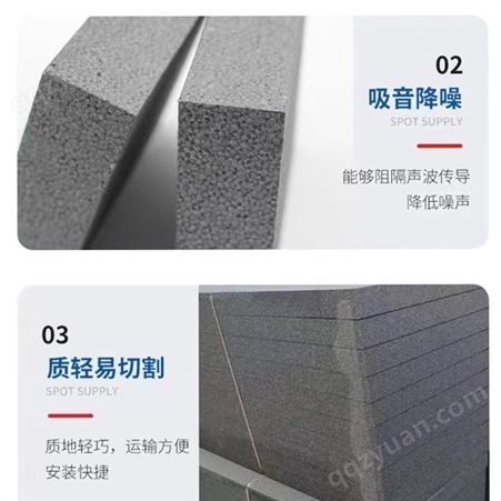 石墨聚苯乙烯泡沫板 外墙保温板 隔热 吸音 应用广泛