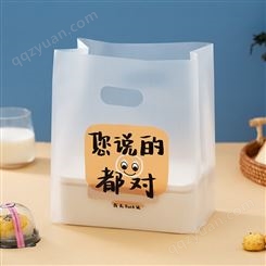 面包包装袋  休闲食品塑料包装袋   彩色印刷 防水防潮