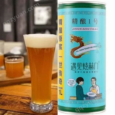 炫赫门精 酿啤酒德式小麦 网红白啤 厂 家直供 全国空白招代理