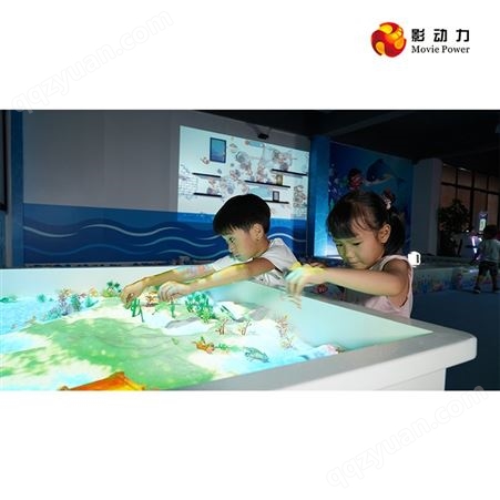 影动力AR沙盘互动投影沙桌体感游戏机儿童益智VR设备