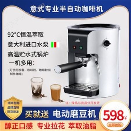 能打奶泡拉花咖啡机  手动打奶泡制作卡布奇诺拉花一体机 万事达杭州咖啡机有限公司