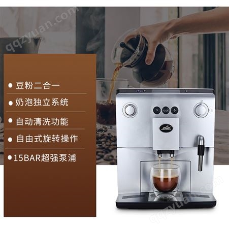 研磨咖啡机全自动现磨咖啡机意式咖啡机