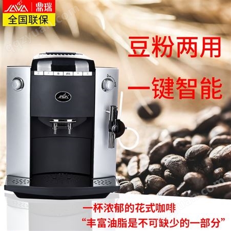 自助商用咖啡机出租租赁智能商用现磨咖啡机 公司茶水间免费投放杭州地区