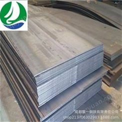 攀钢低合金钢板 锰板 一般钢结构用钢板 厚度规格齐全 量大惠多