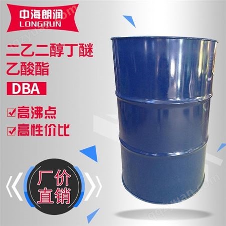 二乙酸酯DBA 高沸点低挥发性烤瓷高温涂料用环保溶剂