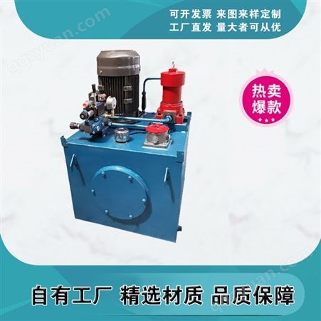 污水处理用压滤机液压泵站 支持定制 蓝海