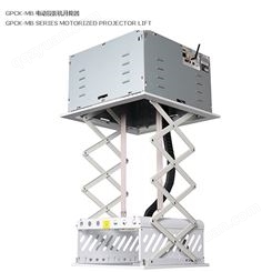 美视GPCK-MB电动升降吸顶隐藏悬挂灯光影视设备投影机吊架箱