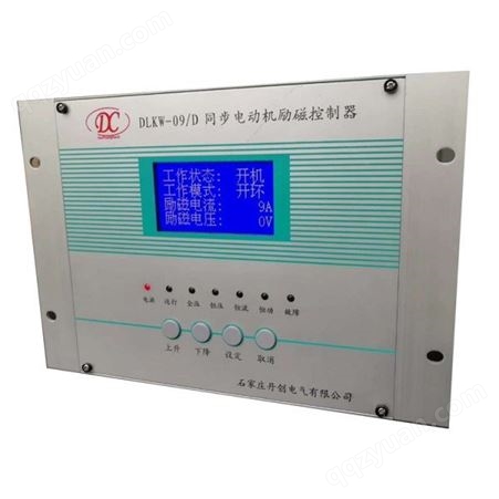 发电机励磁柜厂家_发电机励磁柜_低压柜_质量可靠