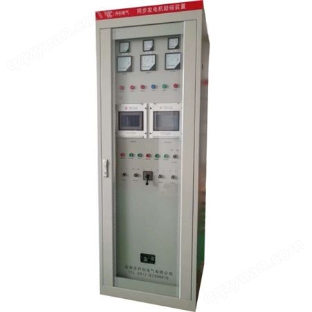 发电机励磁柜厂家_发电机励磁柜_低压柜_质量可靠
