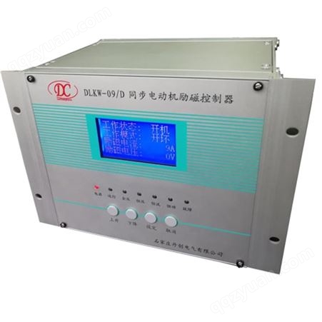励磁控制器专业生产厂家 励磁功率柜价格