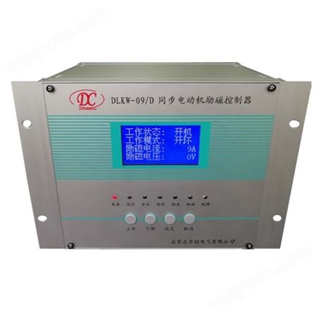 励磁控制器专业生产厂家 励磁功率柜价格