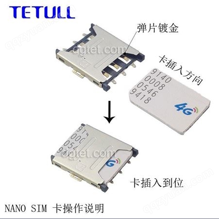 GSM卡座厂家直供nano sim卡座6P直插式外焊1.35H穿戴设备配件批发