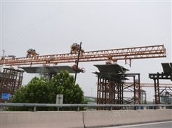 中山架桥机厂家 200吨架桥机直销