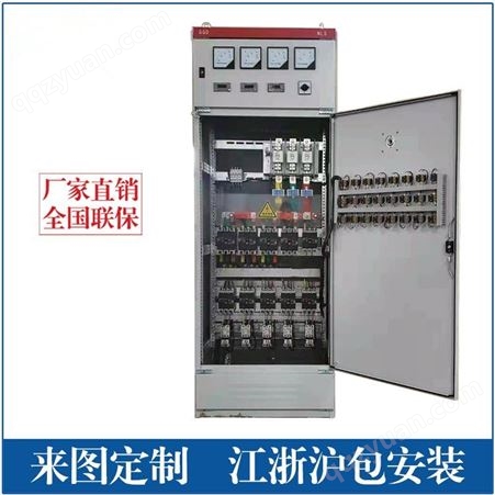 厂家按图纸生产成套高低压配电柜 KYN中置柜 MNS柜 GGD柜