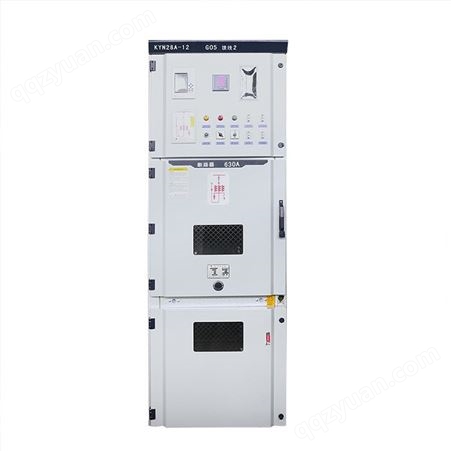10KV中置柜KYN28A-12高压开关柜配电柜定做成套电气设备