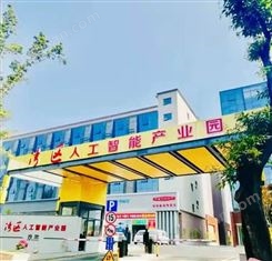 深圳固戍湾区人工智能产业园-物业中心