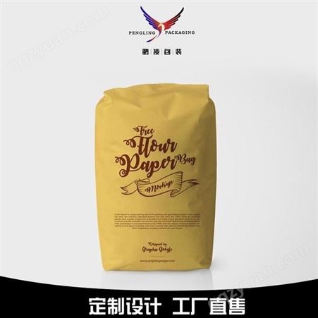 环保纸质咖啡豆包装袋-鹏凌包装-环保纸质专业厂家定制