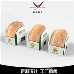 甜甜圈包装盒-青岛鹏凌包装-糕点盒