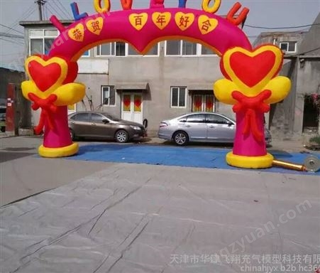 天津华津气模销售6米8米结婚拱门定做婚庆拱门充气拱门