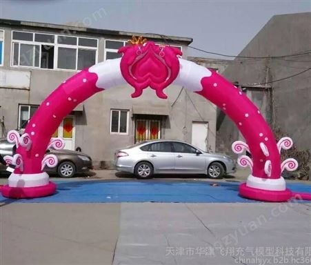 天津华津气模销售6米8米结婚拱门定做婚庆拱门充气拱门