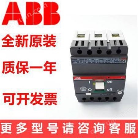 ABB开关ABB漏电保护器SH203-C32空开微型断路器塑壳式断路器