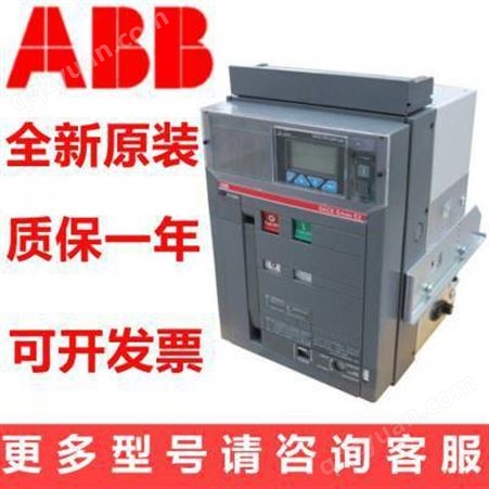 ABB开关ABB漏电保护器SH203-C32空开微型断路器塑壳式断路器