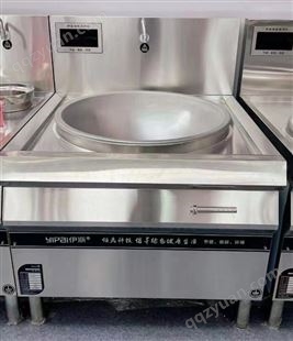 商用电磁灶 平面矮汤炉浩特厨具专用 节能 速热保障