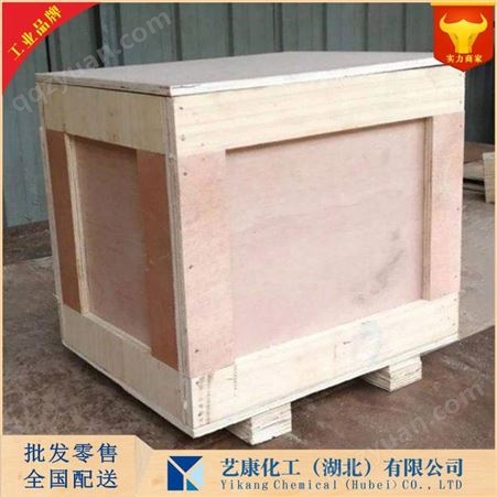 硫化钙 20548-54-3 武汉生产厂家 