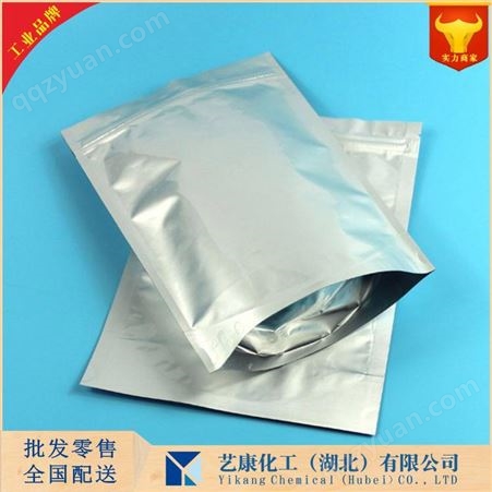 硫化钙 20548-54-3 武汉生产厂家 