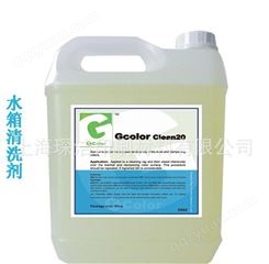 上海Gcolor 印刷机水箱清洗剂 自动水箱清洗功能 强力清洗剂