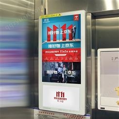 朝闻通 全国电梯广告 楼宇小区海报框架/视频广告投放 多点位选择